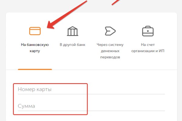 Что продают на кракене