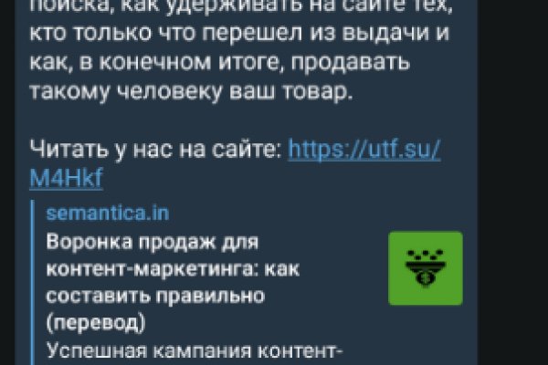 Кракен не работает сайт