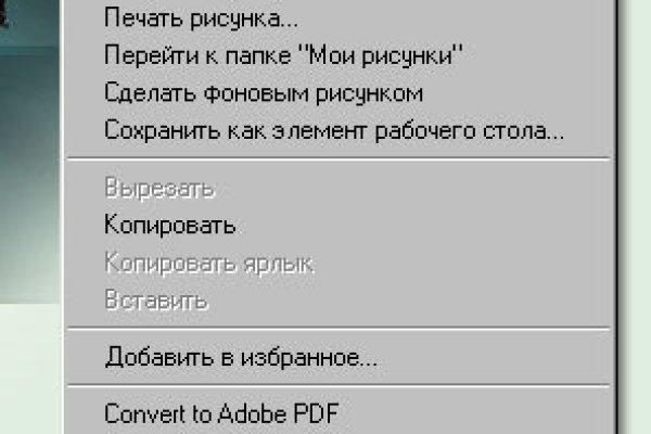 Kraken магазин