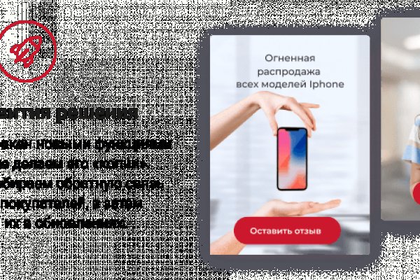 Кракен сайт kr2web in