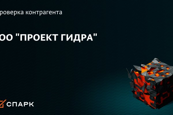 Ссылки мега кракен