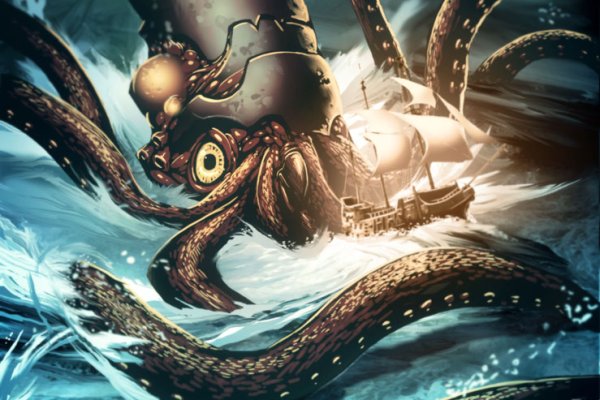 Kraken 26 at