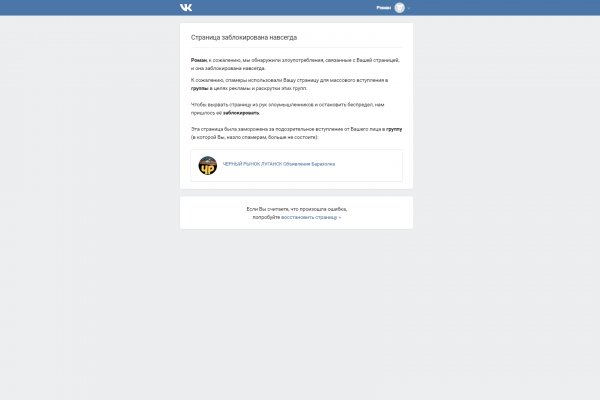 Кракен маркетплейс ссылка на сайт