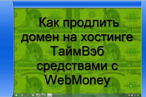 Кракен онион