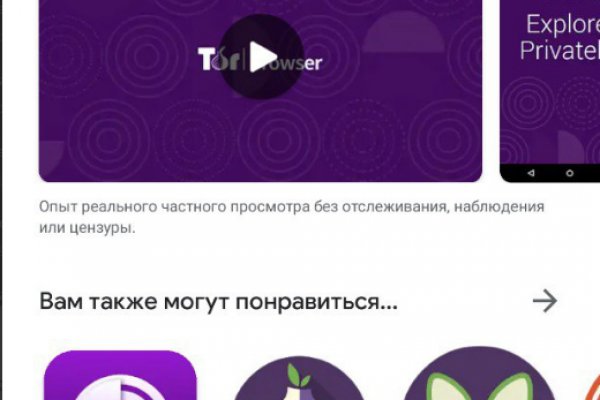 Kraken ссылка tor официальный сайт