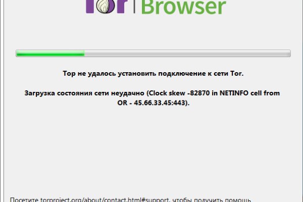 Восстановить аккаунт на кракене