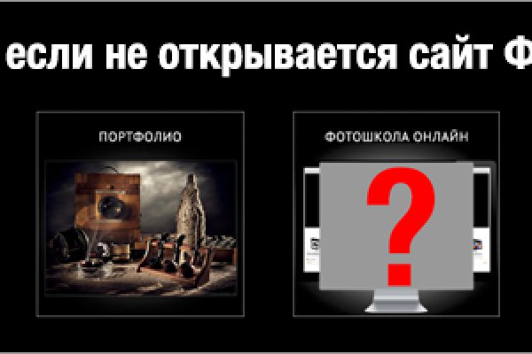 Kraken официальный сайт зеркало