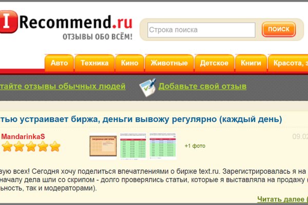 Кракен даркнет официальный сайт
