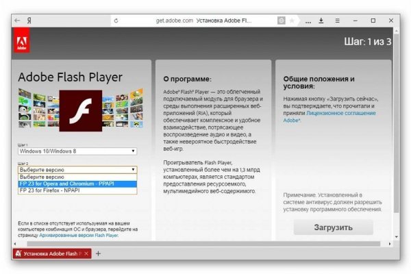 Kraken сайт магазин