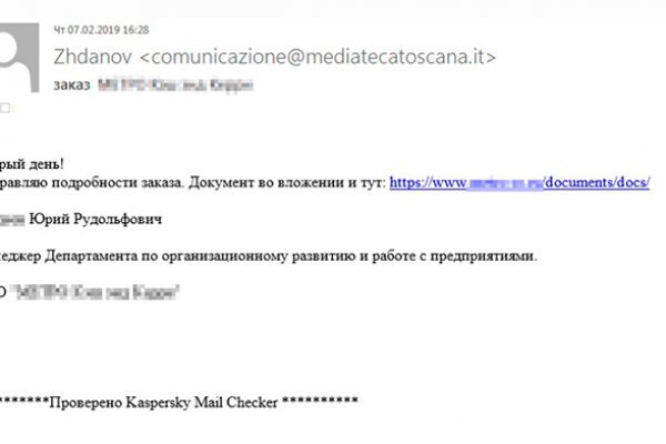 Kraken 4 ссылка kr2web in