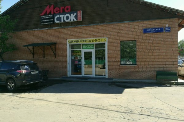 Кракен даркнет маркет ссылка на сайт тор