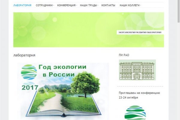Кракен не грузит