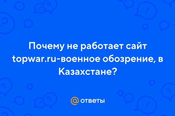 Кракен маркет тор