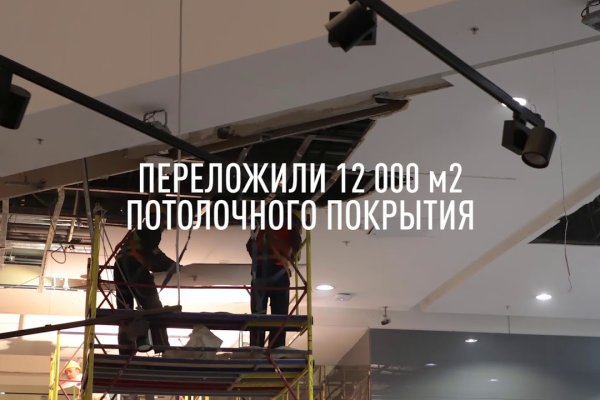 Кракен какой сайт