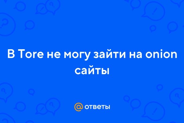 Kraken market зеркала
