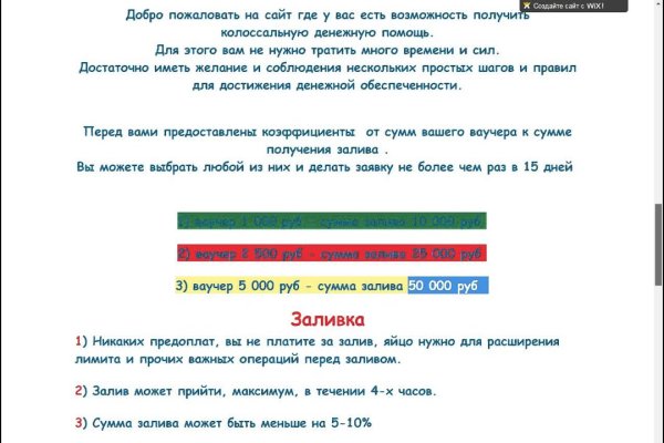 Кракен маркетплейс телеграм