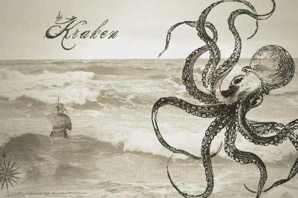 Kraken 1 2