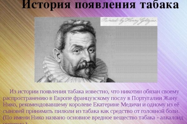 Кракен маркетплейс kr2web in