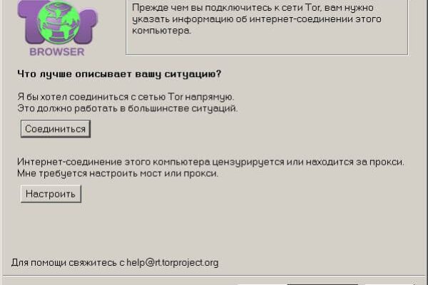 Оригинальная ссылка кракен браузера
