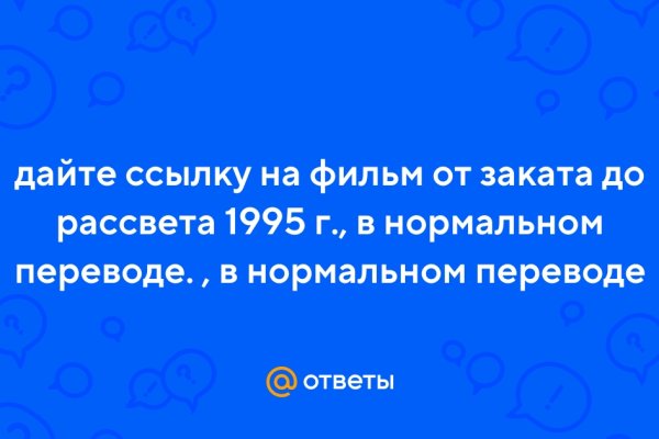 Как зайти на кракен через тор браузер
