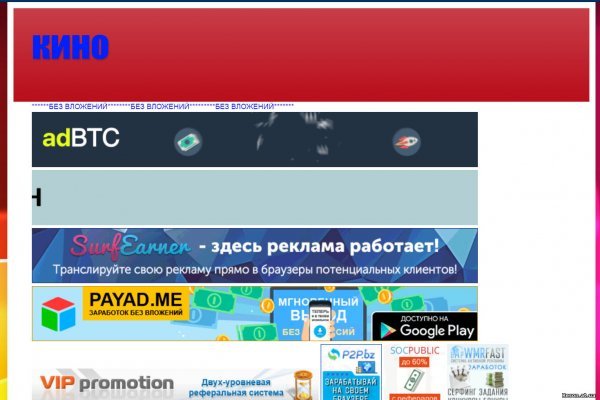 Кракен зеркало 2