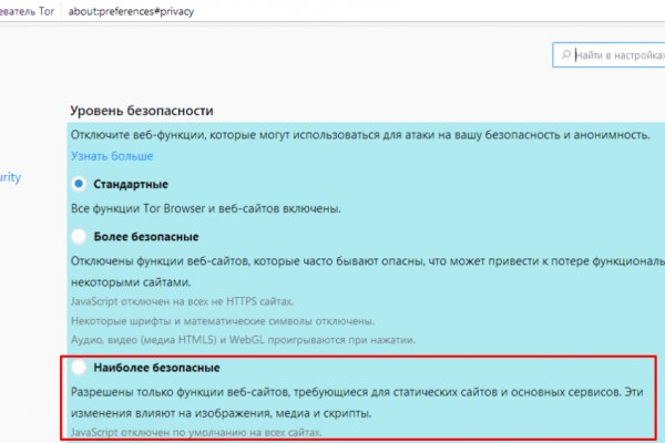 Кракен онион