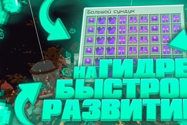 Как заказать на кракене