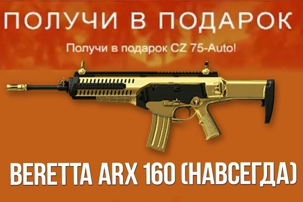 Ссылки на кракен com