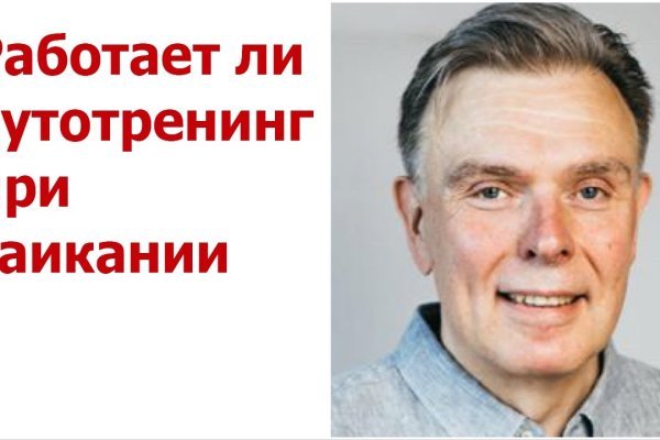 Как зайти на кракен даркнет
