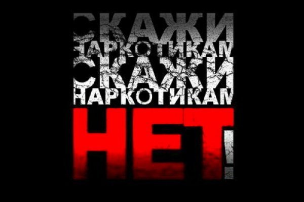 Kraken адрес
