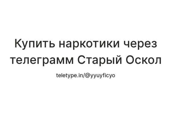 Как зайти на кракен через тор