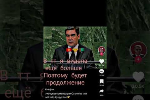 Сайт кракен что это такое