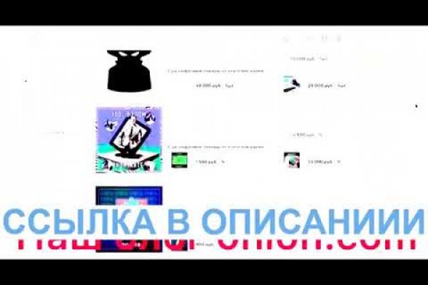Kraken официальный сайт вход