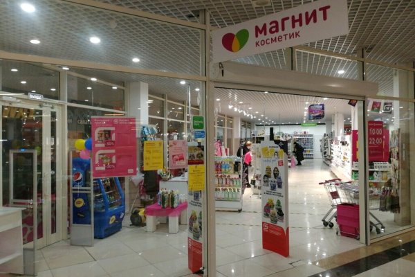 Кракен сайт даркнет