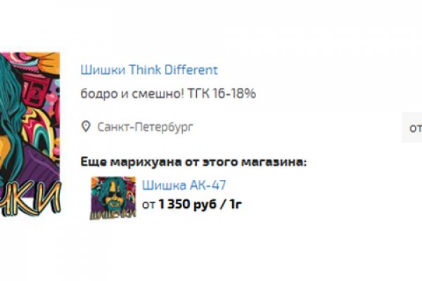 Kraken зеркало store