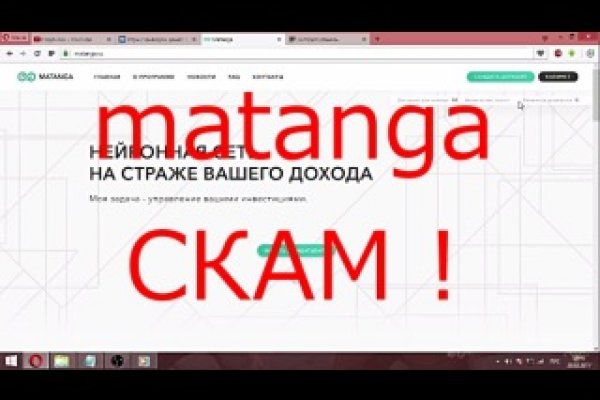 Кракен сайт продаж