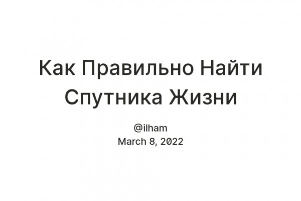 Кракен настоящий сайт