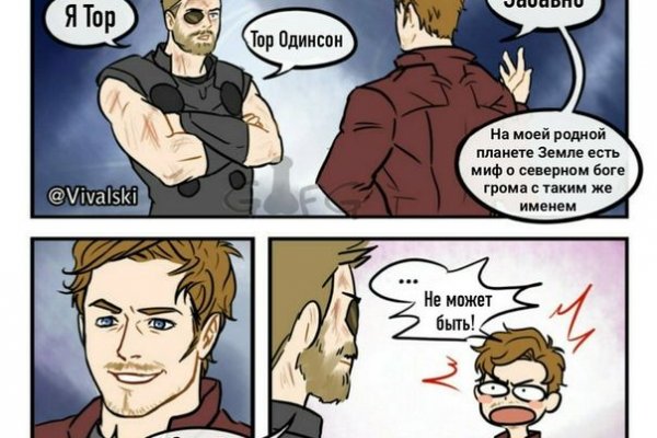 Рабочий кракен