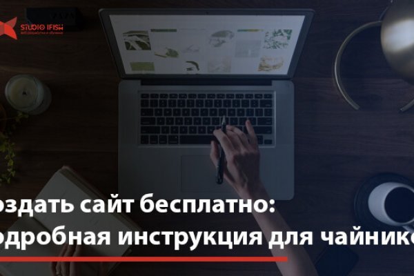 Как вернуть аккаунт кракен
