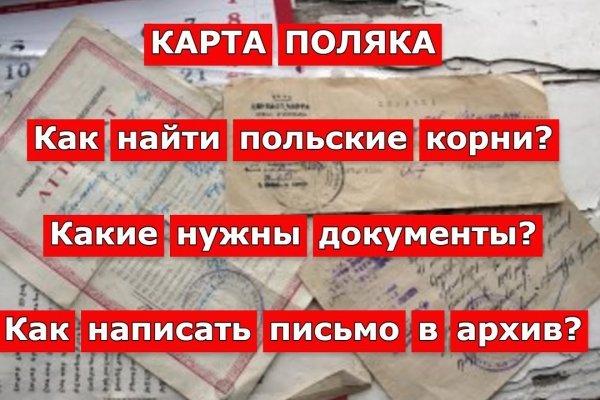 Кракен зеркало орион