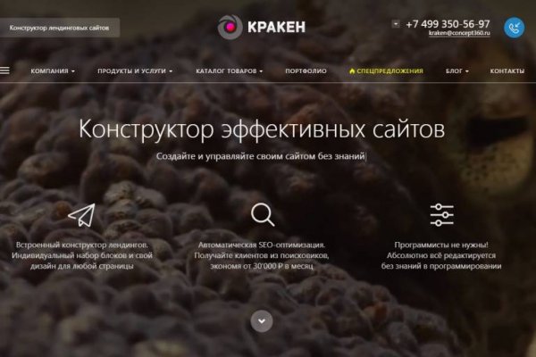 Kraken ссылка 2krnk biz