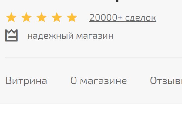 Кракен ссылка на сайт