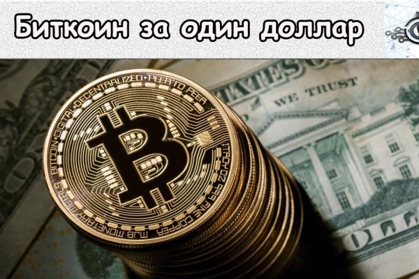 Нарко сайт кракен