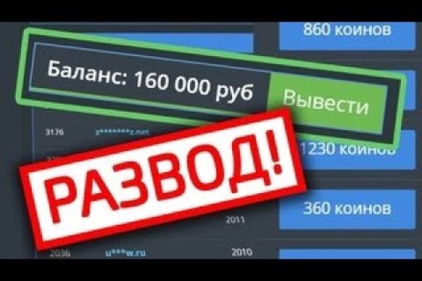 Кракен официальная kr2web in