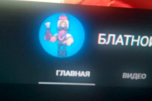 Kraken актуальный сайт