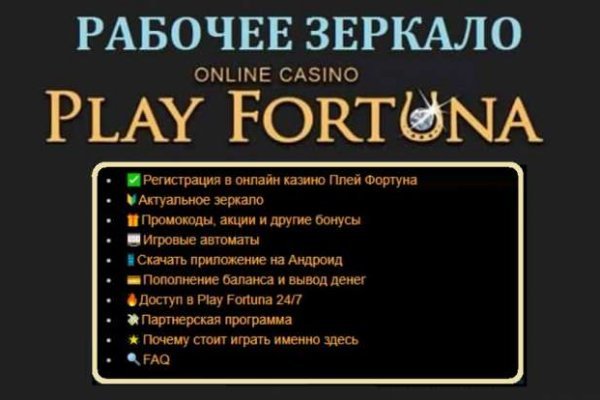Войти на кракен