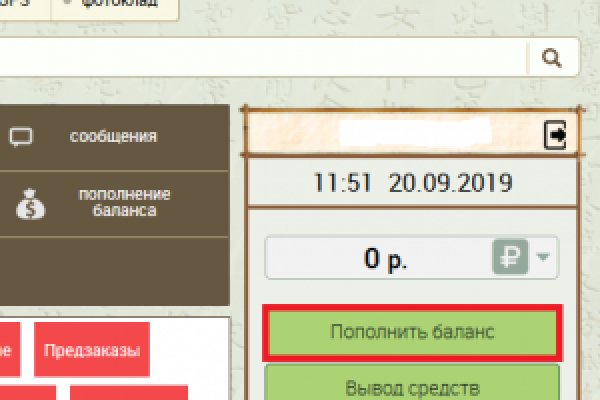 Kraken darknet ссылка тор