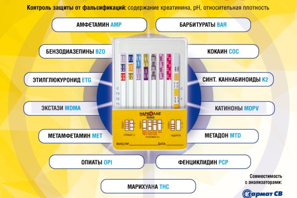 Как зайти на кракен с айфона