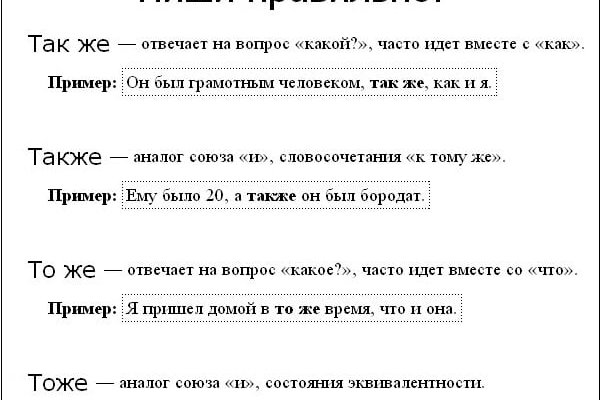 Нарко сайт кракен