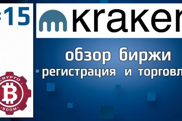 Kraken ссылка 3dark link com